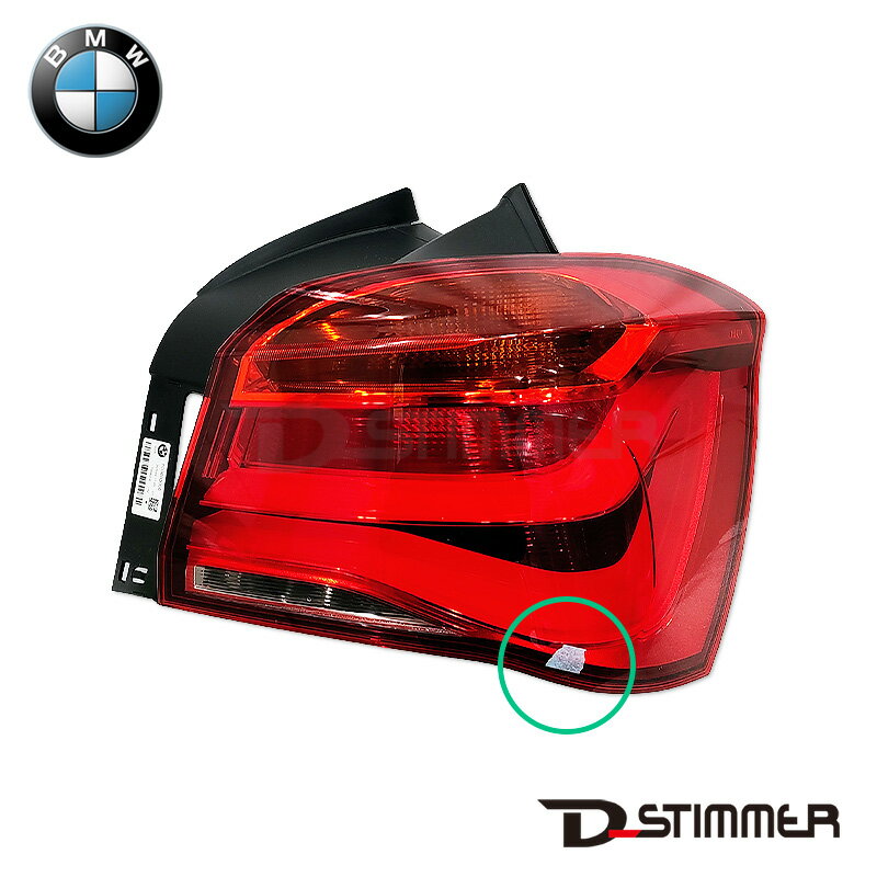 訳あり格安B品★ BMW 純正 テールランプ OUT RH 右 純正品番:63217359018