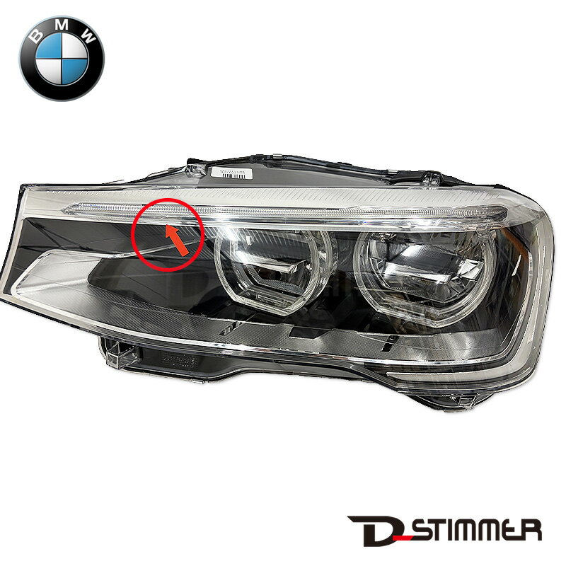 訳あり格安B品★ BMW 純正品 LEDヘッドランプ 左側 X4 F26 63117401145 日本仕様 左側通行用 ヘッドライト ヘットランプ カー ライト ビーエムダブリュー LH 左 AHL アダプティブ LED