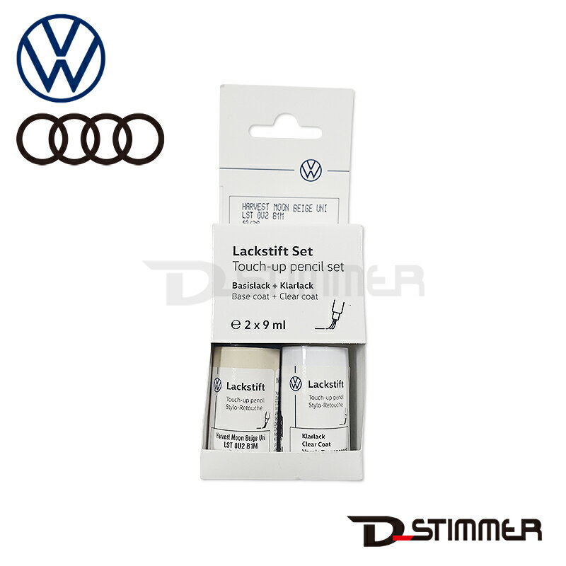 AUDI アウディ 純正品 タッチペン ハーベストムーンベージュ B1M LST0U2B1M