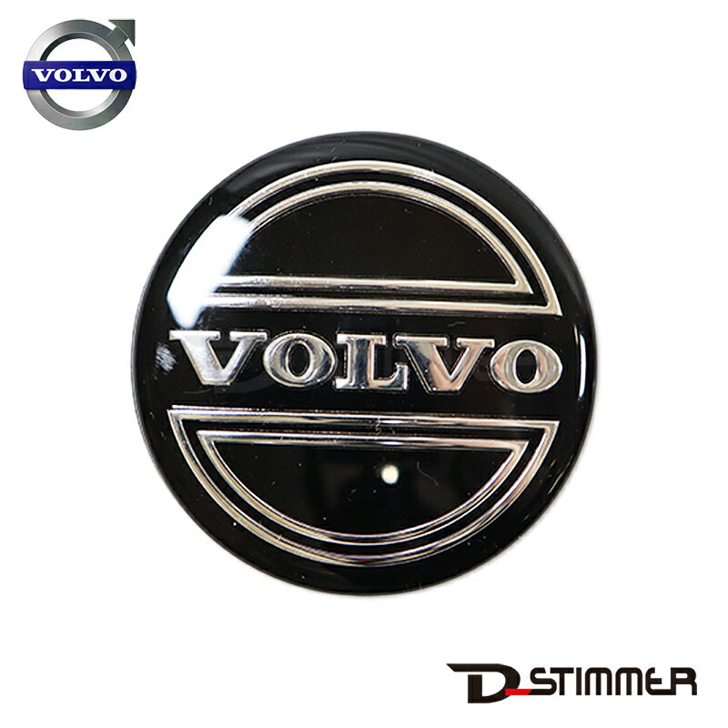 VOLVO S70 V70 S60 S80 XC90等 純正 アルミホイール センターキャップ 純正品番:30666913