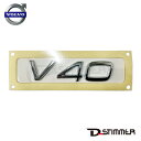 【9/1-10/1限定 全品P10倍(エントリー要)】VOLVO ボルボ 純正品 リアエンブレム V31265853