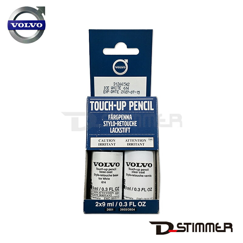 VOLVO ボルボ 純正品 タッチペン 614 アイスホワイト V31266542