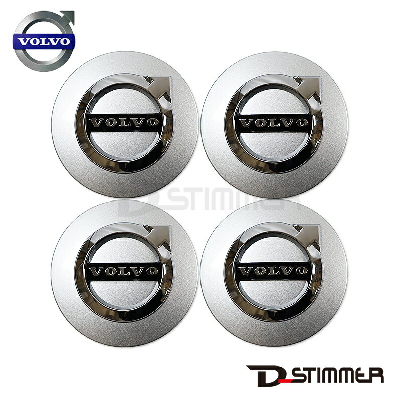 ボルボ センターキャップ 新品 純正品 V31454233