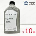 10本セットVolkswagen(フォルクスワーゲン)LLSエンジンオイル0W-30 1L純正品 新品G052195M2→GS55545M2