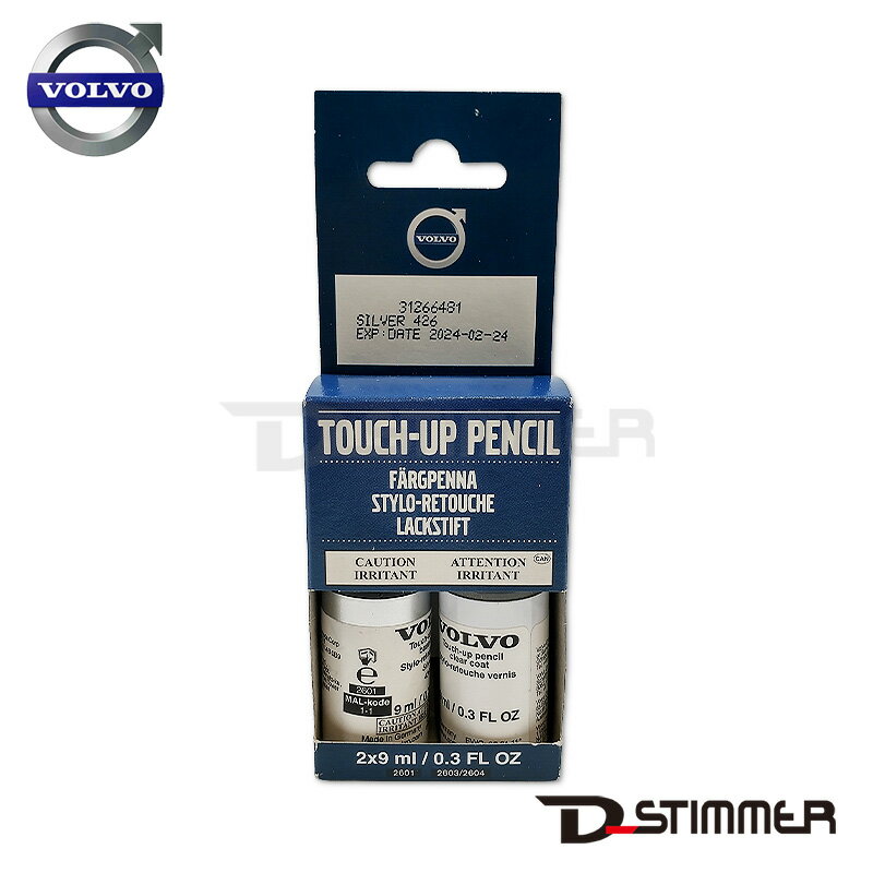 VOLVO ボルボ 純正品 タッチペン 426 シルバーメタリック V31266481