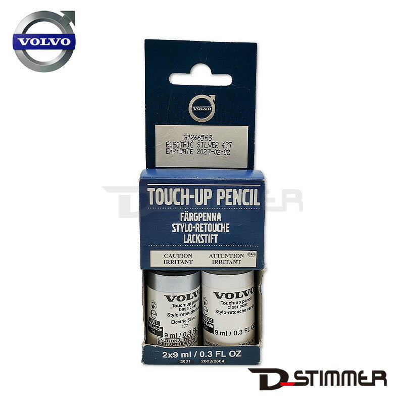 VOLVO ボルボ 純正品 タッチペン 477 エレクトリックシルバー V31266568