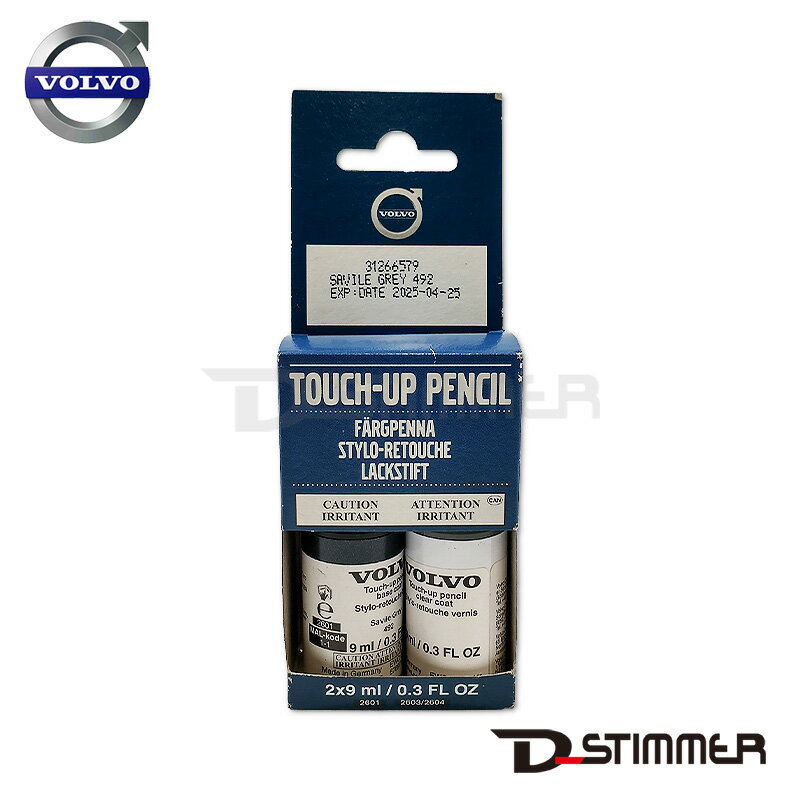 VOLVO ボルボ 純正品 タッチペン 492 サヴィルグレー SAVILE GREY V31266579