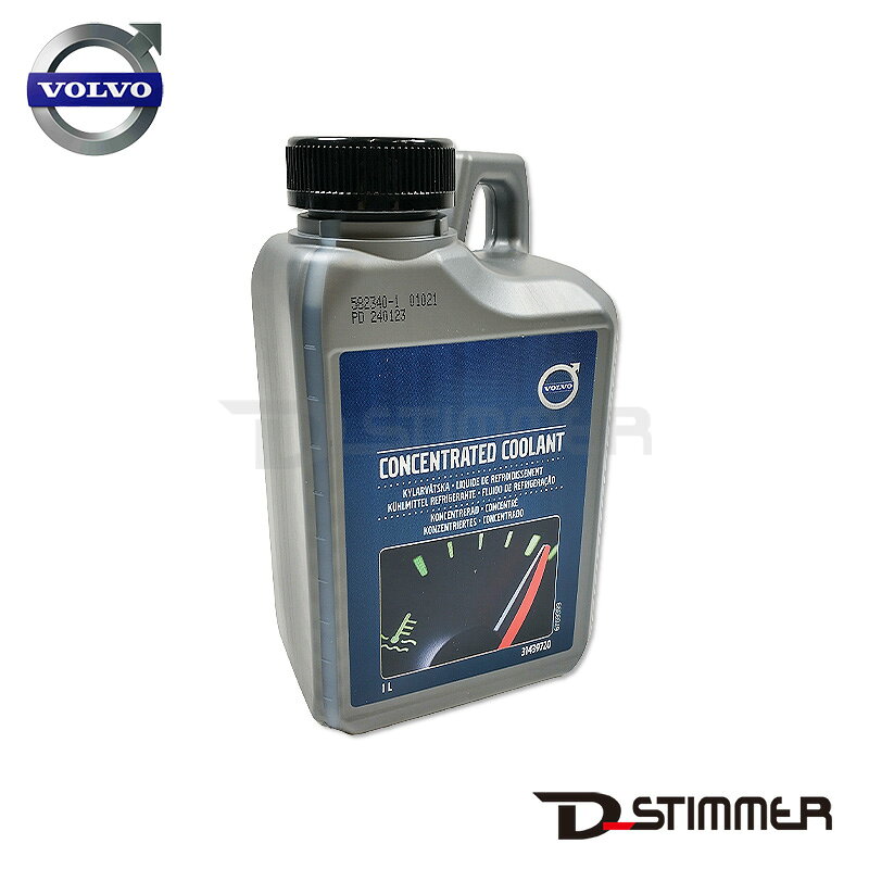 VOLVO ボルボ 純正品 クーラント 1L 濃縮タイプ 希釈必要 V31439720 冷却水