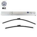 【VW純正】 フォルクスワーゲン Passat CCフロントワイパーブレード左右SET 3C8998002Aフロント ワイパー ブレード