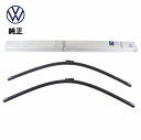 【VW純正】 フォルクスワーゲン トゥーラン(1T) フロントワイパーブレード左右SET 7M3998002A