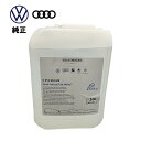 Volkswagen(フォルクスワーゲン)アドブルー10L純正品ディーゼル車G052910M4　G052910M4