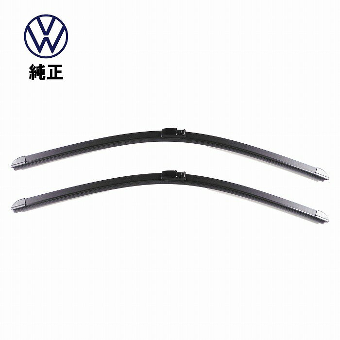 Volkswagen 純正 フロントワイパーブレード左右セット 新品 トゥアレグ TOUAREG 7P0955425GX2