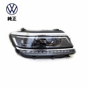 VW フォルクスワーゲン LED ヘッドランプ 右側 純正 新品 Tiguan ティグアン 5N 5NC941114E 日本仕様 左側通行用 ヘッドライト ヘットランプ ヘットライト 右 RH カー ライト Volkswagen