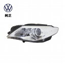 VW Passat CC パサート CC キセノン ヘッドランプ 左側 純正 新品 3C8941753D 日本仕様 左側通行用 ヘッドライト ヘットランプ ヘットライト 左 LH カー ライト Volkswagen フォルクスワーゲン ダイナミック&スタティックコーナーライト用