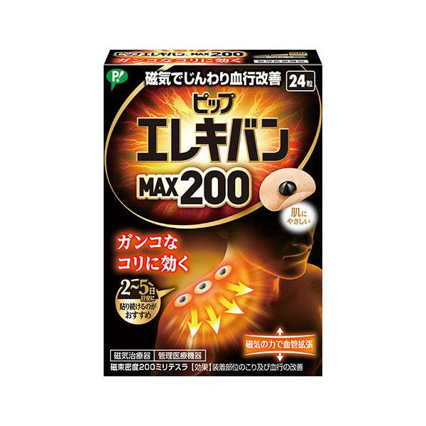ピップエレキバン MAX200 24粒 肩こり 血行改善