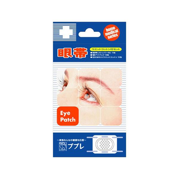 日進医療器 ププレ眼帯 (ウエットコットン5枚付) 平組紐