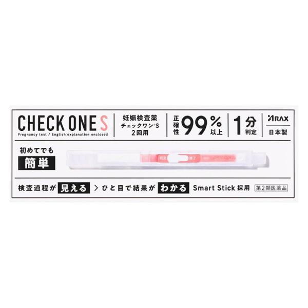 2回用 チェックワン 2P 妊娠検査薬【第2類医薬品】