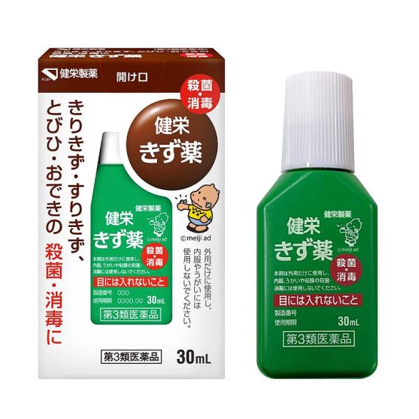 健栄 きず薬 30ml【明治からリニューアル】