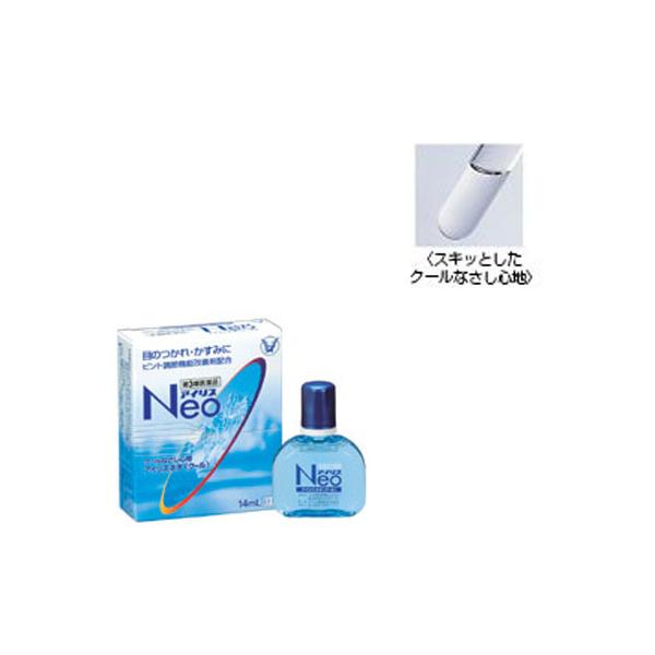 大正製薬 アイリスネオ＜クール＞ 14mL 【第3類医薬品】目薬