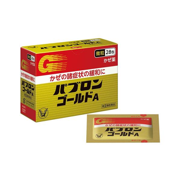 大正製薬 パブロンゴールドA〈微粒〉 28包 【指定第2類医薬品】風邪薬 かぜ