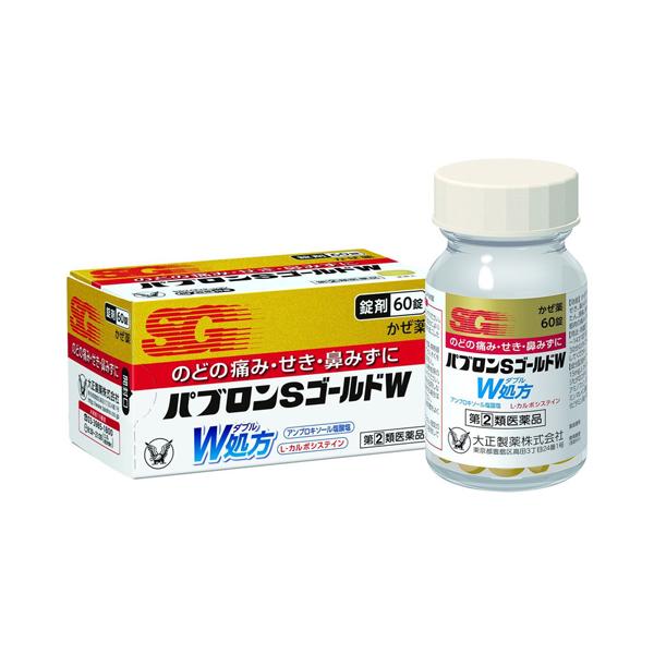 大正製薬 パプロンSゴールドW錠 60錠 【指定第2類医薬品】風邪薬 かぜ薬 風邪薬 のど せき 鼻水のサムネイル
