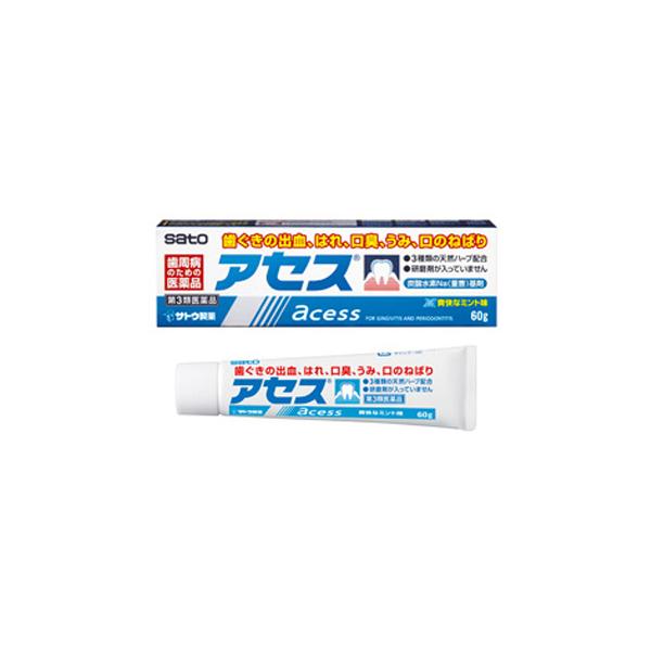 佐藤製薬 sato アセス 60g 【第3類医薬品】歯磨き粉 歯肉炎 歯槽膿漏の諸症状 出血 はれ 口臭