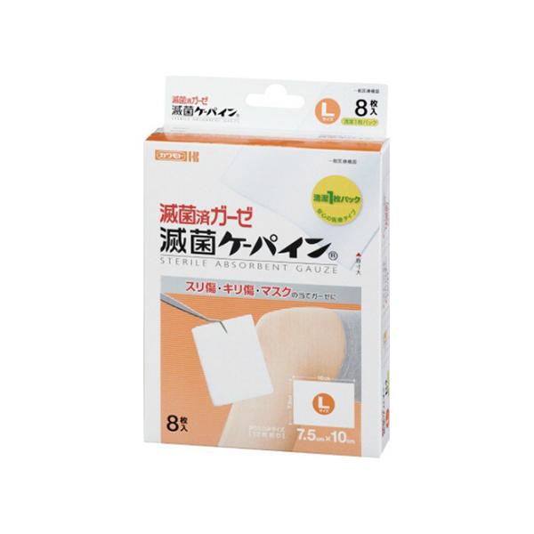 川本産業 滅菌ケーパイン L 8枚入 滅菌ガーゼ カットガーゼ
