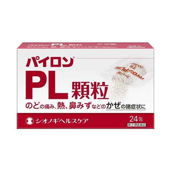 塩野義製薬 シオノギ パイロンPL顆粒 24包 【指定第2類医薬品】風邪薬 総合感冒薬 のどの痛み 発熱 鼻..