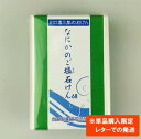 川口喜三郎の石けん なにかのご塩石けん68”(ヒノキの香り) 1個 63g