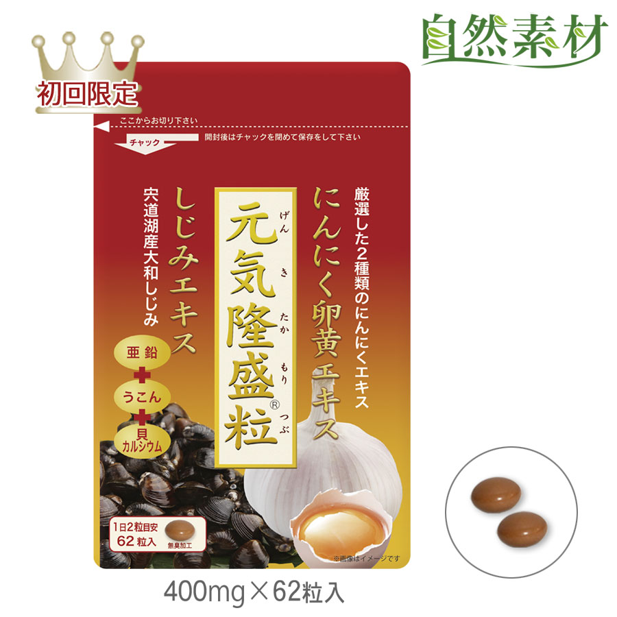 小林製薬　熟成黒にんにく黒酢もろみ　90粒 　健康食品　小林　サプリ　　　　【あす楽対応】