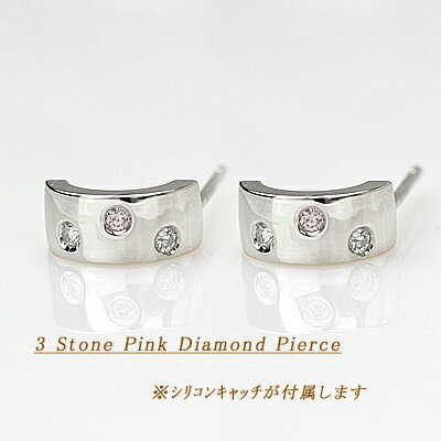 K18WG天然ピンクダイヤピアス　0.02ct　0.04ct