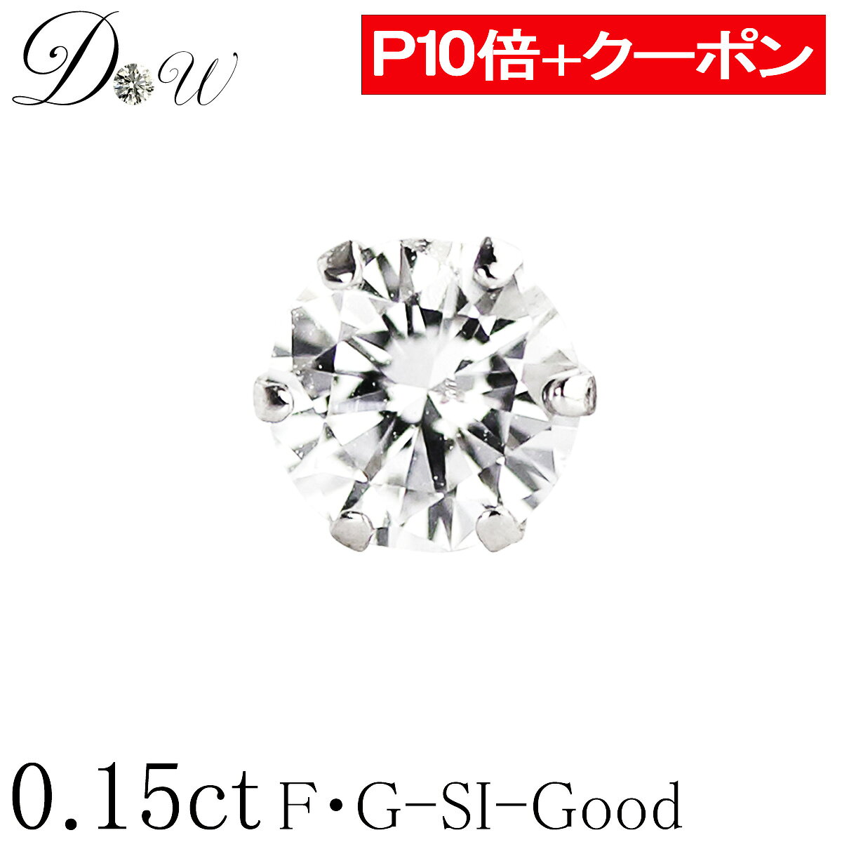 楽天市場】ダイヤモンド 1.0ct ピアスの通販