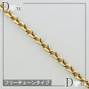 ダイヤモンド通販専門店ランキング12位 K18カットアズキチェーン 1.0mm 45cm フリーチェーンタイプ 日本製 ダイヤモンド通販専門店ランキング12位 K18カットアズキチェーン 1.0mm 45cm フリーチェーンタイプ 日本製