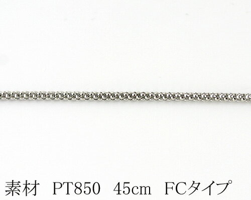 PTマルベリーチェーン　1.4mm　45cm　フリーチェーンタイプ　日本製