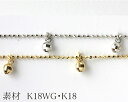 ダイヤモンド通販専門店ランキング23位 【カラーが選べる】K18デザインブレスレット5.7mm ホワイトゴールド・ゴールド18cm 日本製 ダイヤモンド通販専門店ランキング23位 【カラーが選べる】K18デザインブレスレット5.7mm ホワイトゴールド・ゴールド18cm 日本製
