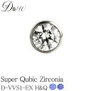 プラチナ900スーパーキュービックピアス 0.3ct【フクリン留タイプ】【品質保証書付】【 Dカラー VVS1 EXCELENT H C キュービック使用】【片耳ピアス】【ユニセックス】プレゼント誕生日 Pt900 ジルコニア ピアス