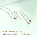 K18WG天然ピンクダイヤモンドピアス 0.10ct