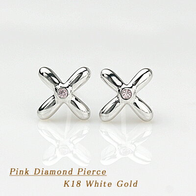 K18WG天然ピンクダイヤピアス　0.02ct