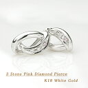 K18WG天然ピンクダイヤピアス 0.02ct 0.04ct