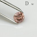 AGTジェムラボラトリー鑑定書付き　ピンクダイヤモンド　0.683ct