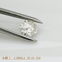 DGL鑑定書付き　ダイヤモンド　1.004ct　H-I1-VeryGood