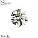 中央宝石研究所鑑定書付き　ダイヤモンドルース1.50ct　D-VVS2-Very Good