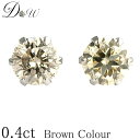 プラチナ900天然ダイヤモンドピアス 0.4ct【 Light Brownカラー VS〜SIクラス Goodアップ】【6本爪タイプ】【品質保証書付】【 輝き厳選...