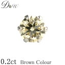 プラチナ900ダイヤモンドピアス 0.20ct【 Light Brownカラー VS?SIクラス Goodアップ】【6本爪タイプ】【品質保証書付】【片耳ピアス】...