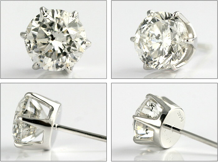 プラチナ900天然ダイヤモンドピアス　大粒　2.0ct【6本爪タイプ】ダイヤモンド【 輝き厳選保証 】【 無色透明 Gカラー 】ダイヤ ピアス 一粒ダイヤモンド ピアス 天然ダイヤモンド 【中央宝石研究所鑑定書付】