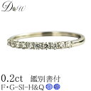 天然ダイヤモンドリング 0.20ct※サイズは10-12号のみ