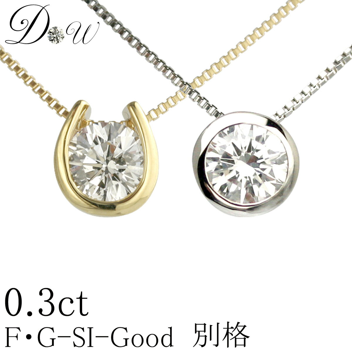 ̳  PT  ͥå쥹 D  G顼 SI2饹 GOODå 0.3ct ƥ (  θ) ...