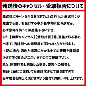 迷惑行為