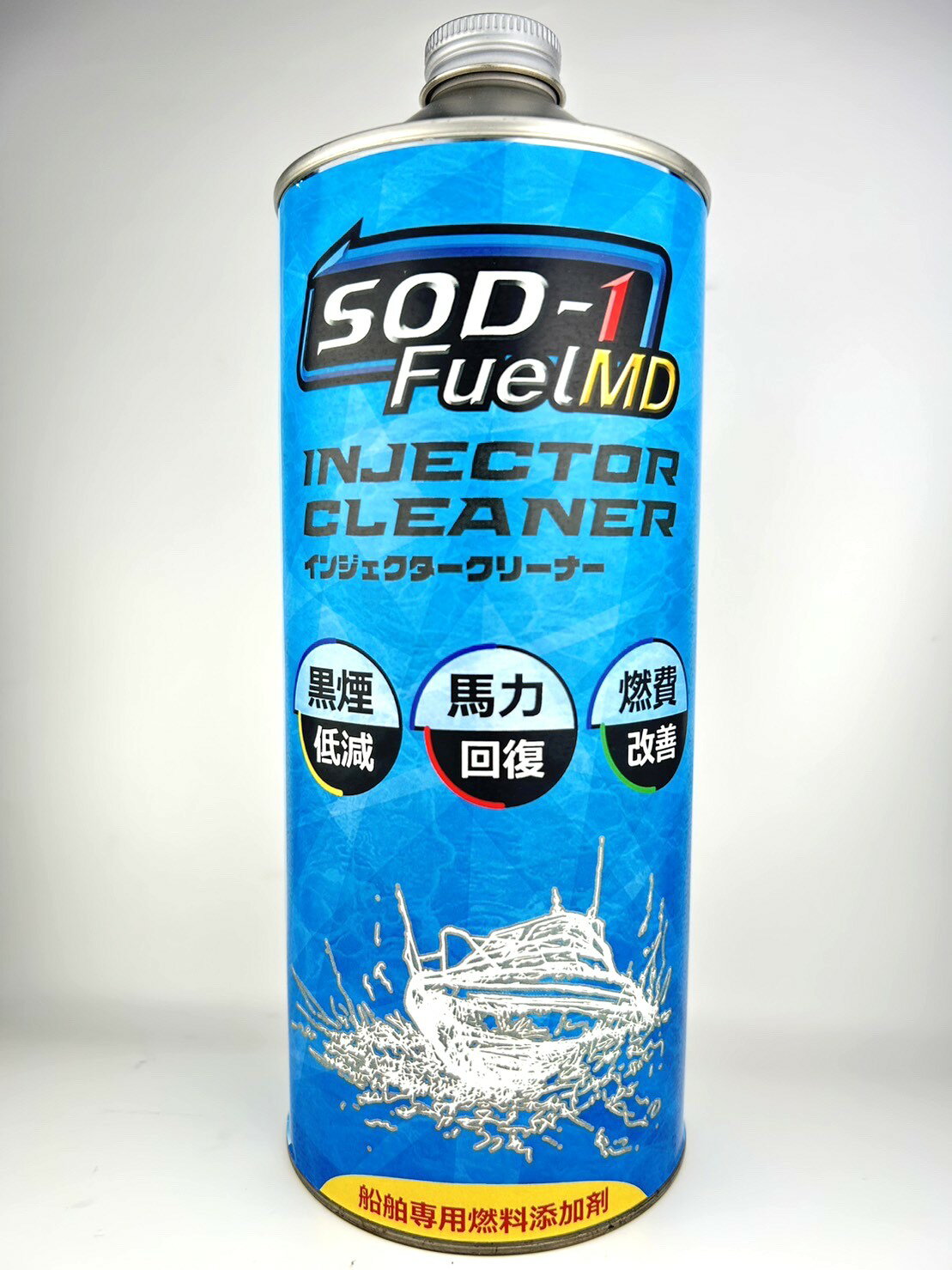 船舶専用燃料添加剤　SOD-1 FuelMD