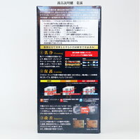 SOD-1Plusforengine350ml万能オイル添加剤